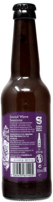 Sound Wave Sessions: Double Citra